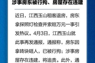 记者：76人&独行侠&太阳&湖人&火箭有意德拉蒙德 公牛要多个次轮